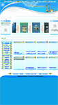 Mobile Screenshot of almonji.com